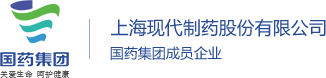 上海現(xiàn)代制藥股份有限公司